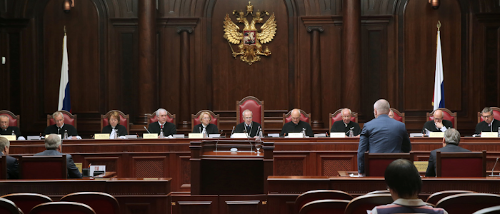 Новгородский процесс